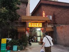 -上南瓦煲鸡·清远鸡·老字号(总店)