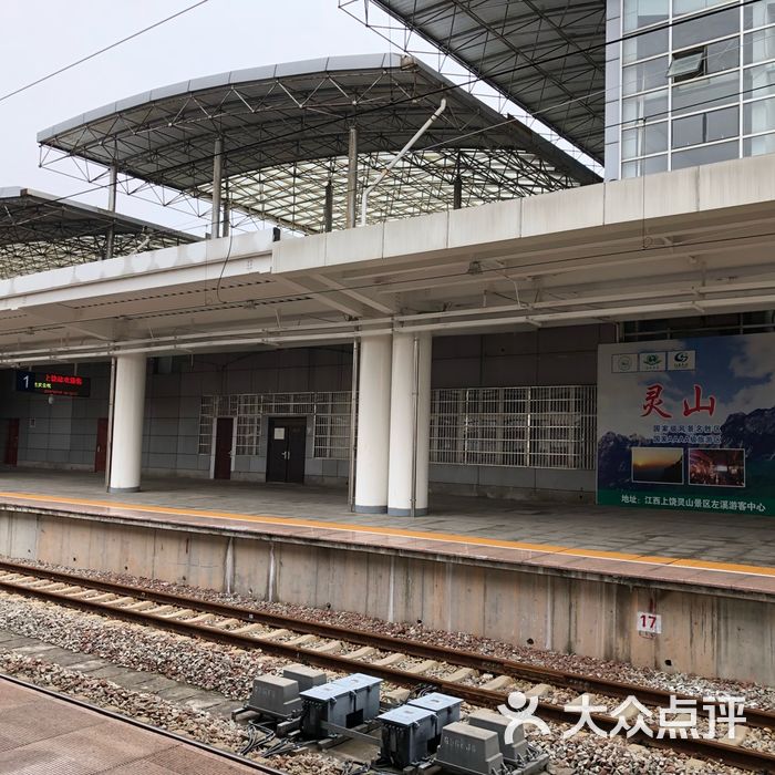 上饶火车站图片站口图片