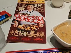 -涿派·炝锅鱼(涿州店)