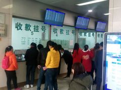 -大连市皮肤病医院