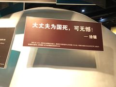 -中国人民抗日战争纪念馆