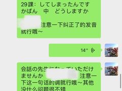 -千秋未来日韩语(天府五街校区)