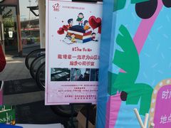 -万科美好广场