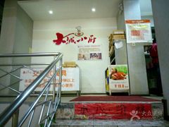 -林辉家宴·本地家常菜·头牌清远鸡(先锋店)