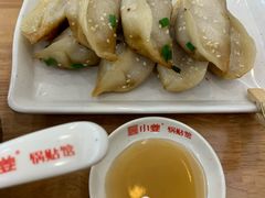 -小姜锅贴(凤凰街店)