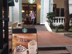 iphone_upload_pic-星巴克臻选(广州沙面店)