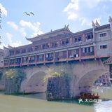 湘西·凤凰古城‖中国最美小城