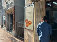 -安德鲁饼店(总店)