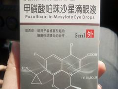 -无锡市第二人民医院(南院)