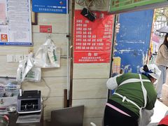 -芳婆糕团店(王府大街店)