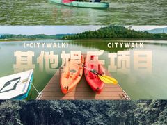 -美的鹭湖森林度假区