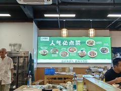 -刘壹席富顺荤豆花·自贡江湖菜(浅水半岛店)