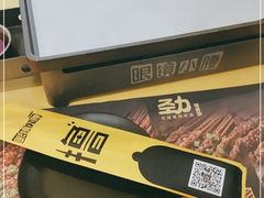 -望京小腰(北京总店)