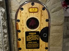 -绿岛汤泉韩式休闲会所