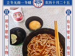 -云海肴·汽锅鸡·云南代表菜(浦江欢乐颂店)