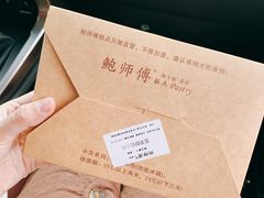 餐具摆设-鲍师傅糕点(海岸城店)