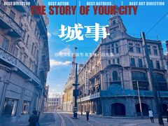 -上海影视乐园