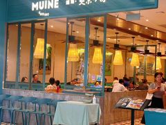 -美奈小馆·越南料理(福田星河COCO Park店)