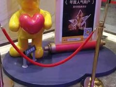 -星河湾温泉洗浴酒店