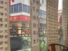 -八面来福(金华商城)