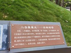 -马王堆汉墓遗址
