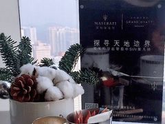 -君悦酒店·大堂酒吧·高空下午茶·暮色微醺