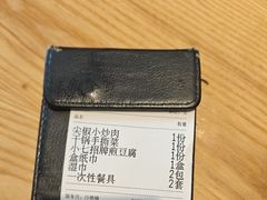 -7017浙菜•建德味(市心北路店)