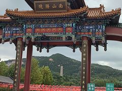 -龙口南山旅游景区