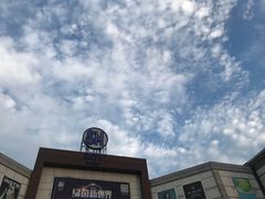 -熙盛源(苏苑街店)