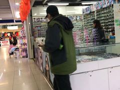 -百荣世贸商城
