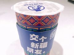 -西琳姑娘·新疆冰淇淋酸奶茶(南开大悦城店)