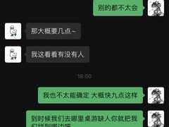 -壹迦桌游·血染钟楼剧本杀狼人杀