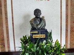 -乌镇东栅景区-茅盾故居