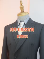 -钴蓝西服定制·男士礼服租赁(鄞州店)