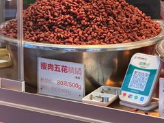 -丁家脆哨(民生路店)