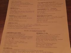 -RMK Shochu Bar(三诺店)