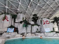 -天山海世界·米立方