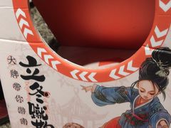 -南京大牌档(壹方天地店)