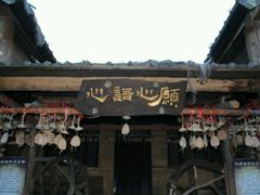 -天龙八部武侠城