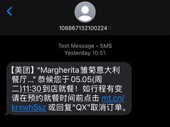 -Margherita雏菊意大利餐厅(雅颂庭购物中心店)