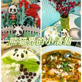 特别适合带着孩子来打卡。虽说是川菜馆儿