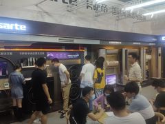 -东浩兰生上海世博展览馆