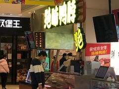 门面-青春米热狗