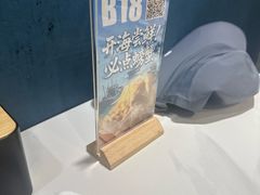 -必点海鲜·海肠捞饭(滨江道一店)