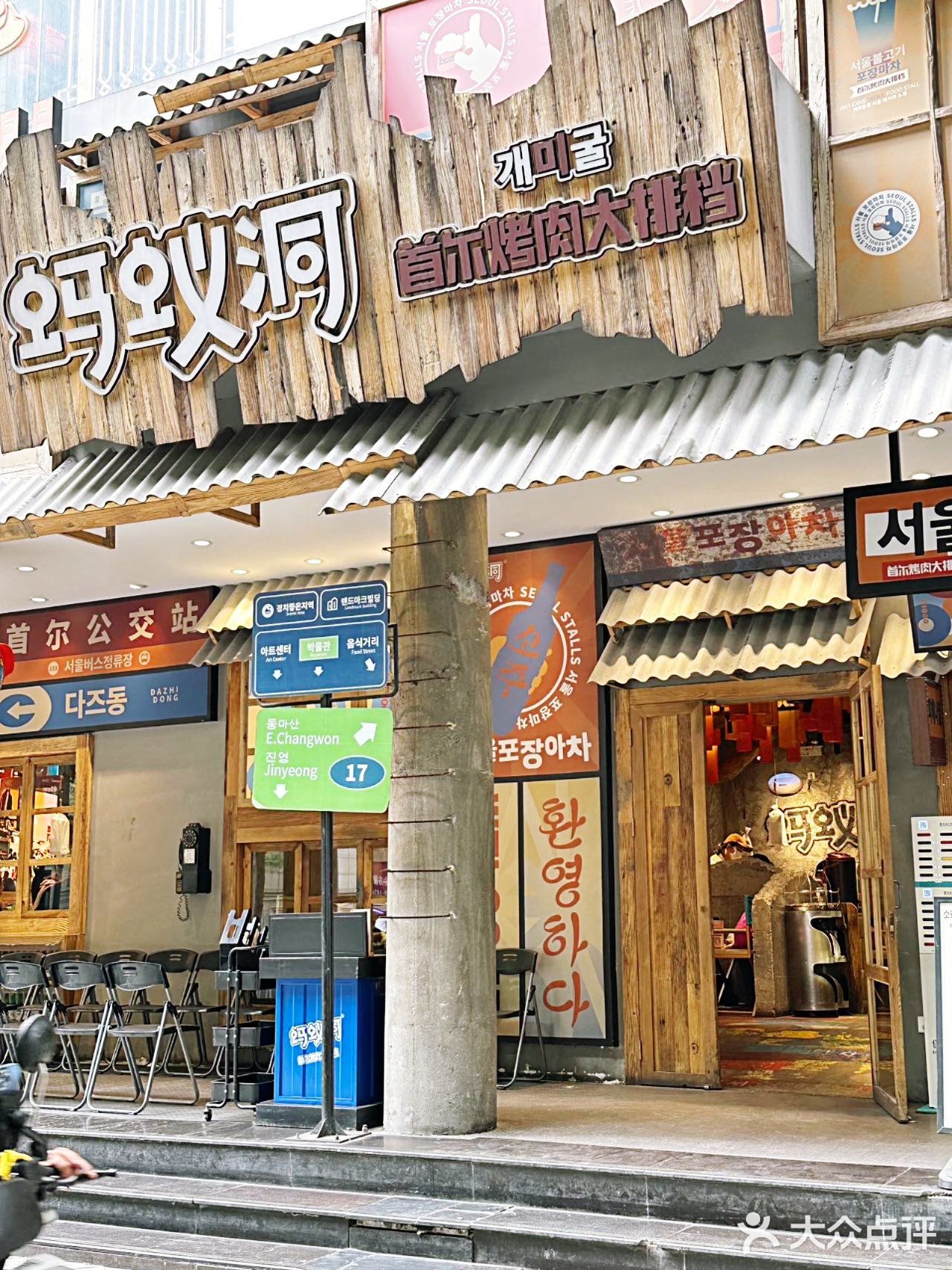 居然是这样吃烤肉‼️我已经迫不及待了！