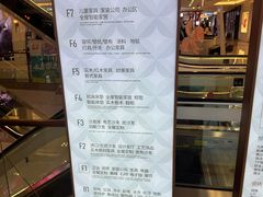 -红星美凯龙(北京北四环店)