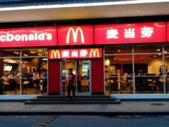 门面-麦当劳(嘉定店)
