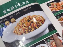 -紫光园(创始店)