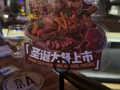 -京A Taproom·精酿餐吧(CBD店)