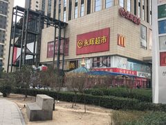 -港悦广场